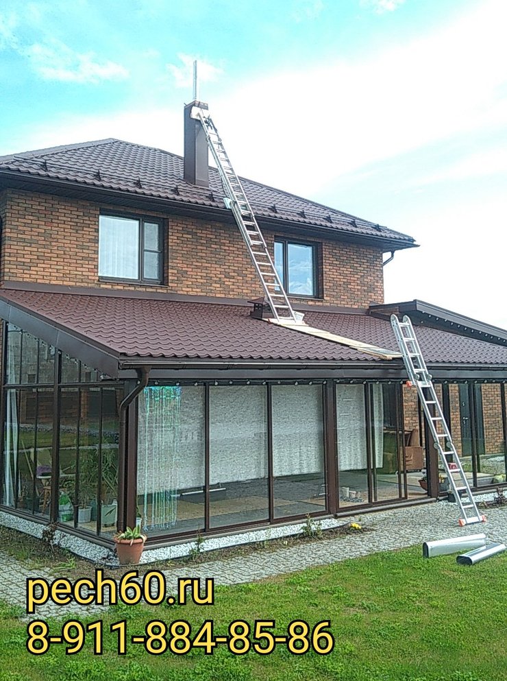 Дымоход"Марсель"